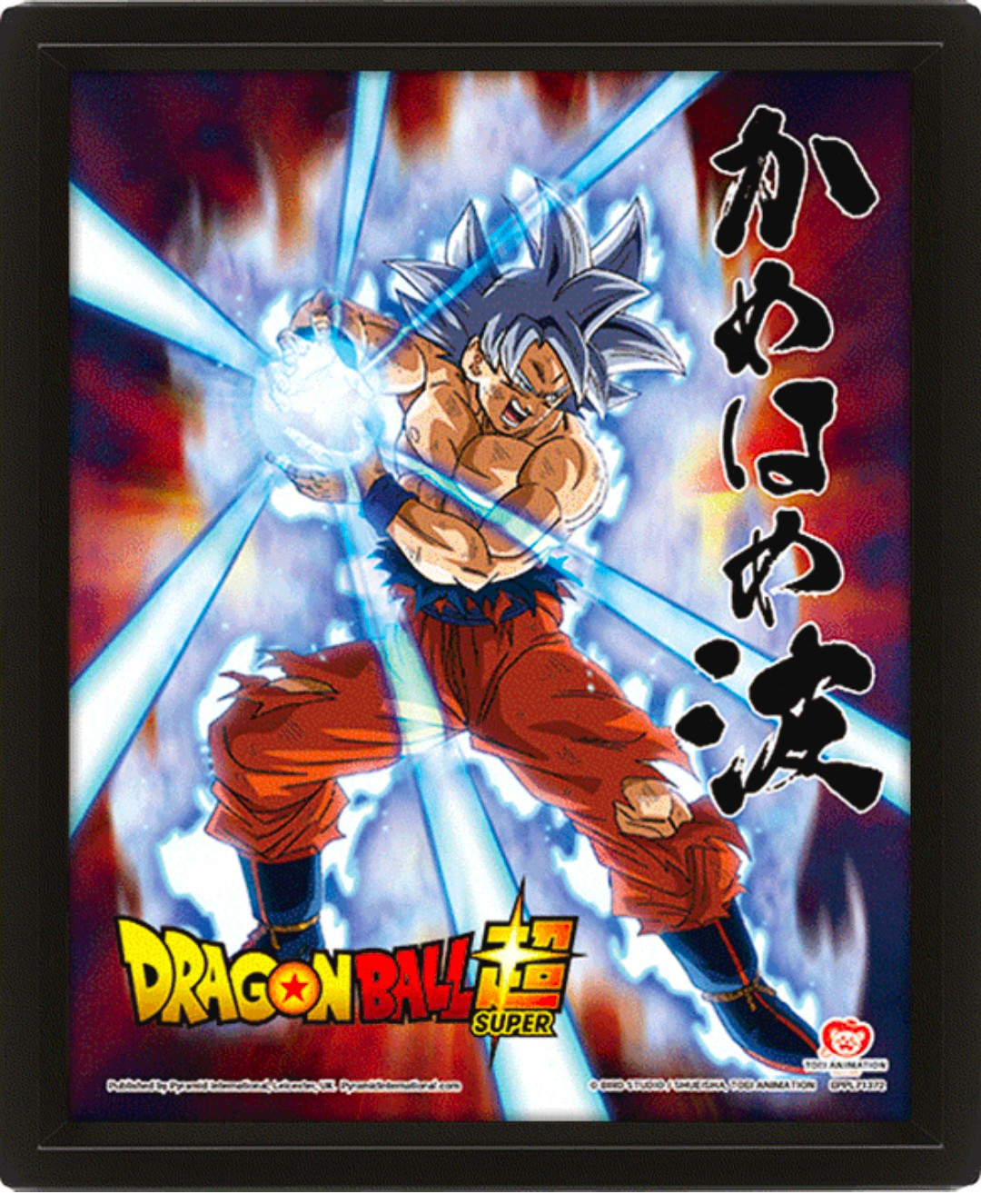 Cuadro 3D Goku Vegeta Dragon Ball Ultra Instinto y Ego - Imagen 2